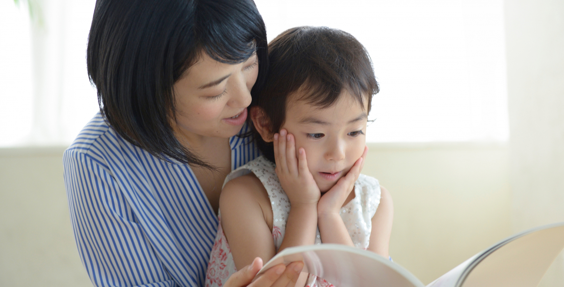 本の読み聞かせ　脳を成長