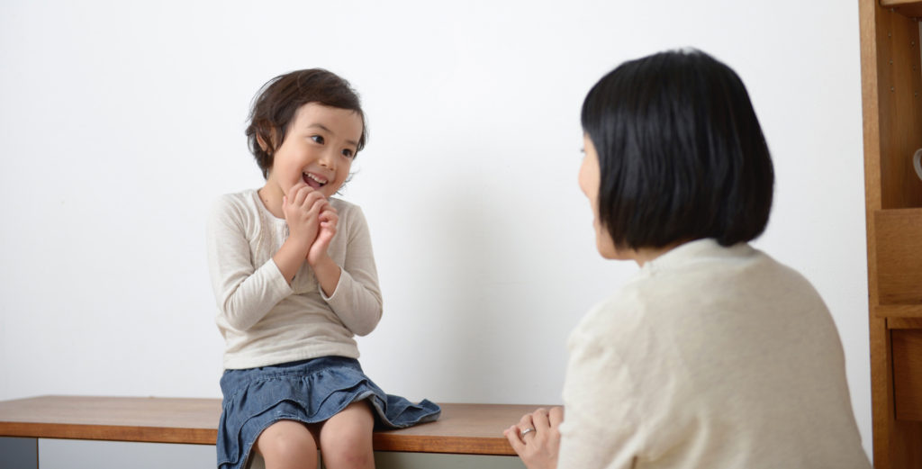 愛情・感謝・一体感の言葉